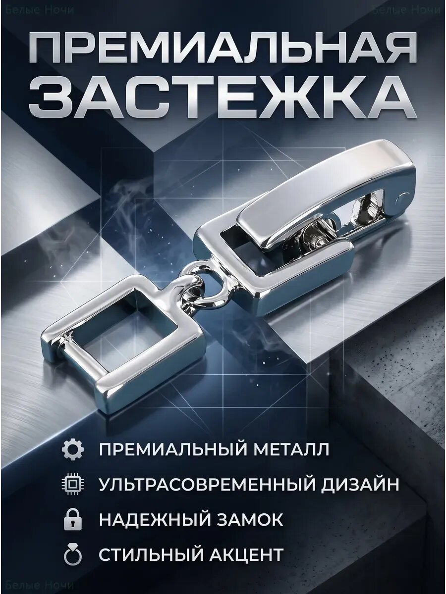 Удлинитель для браслета, застежка-тогл, 5 шт.