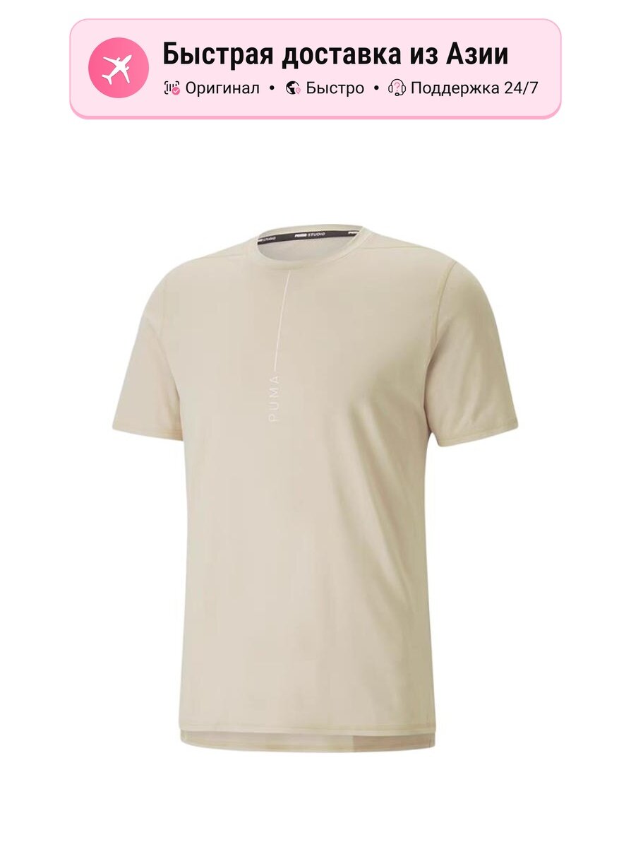 Футболка PUMA Khaki