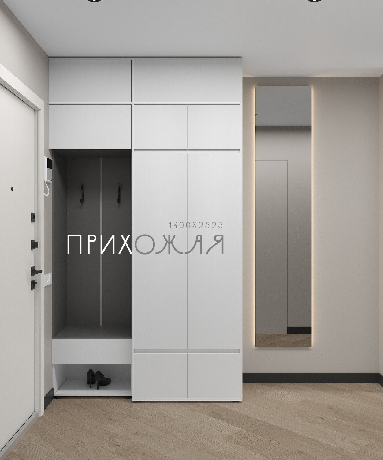 Прихожая "BOSA" К20А с вешалкой и тумбой, ЛДСП, модульная мебель для прихожей