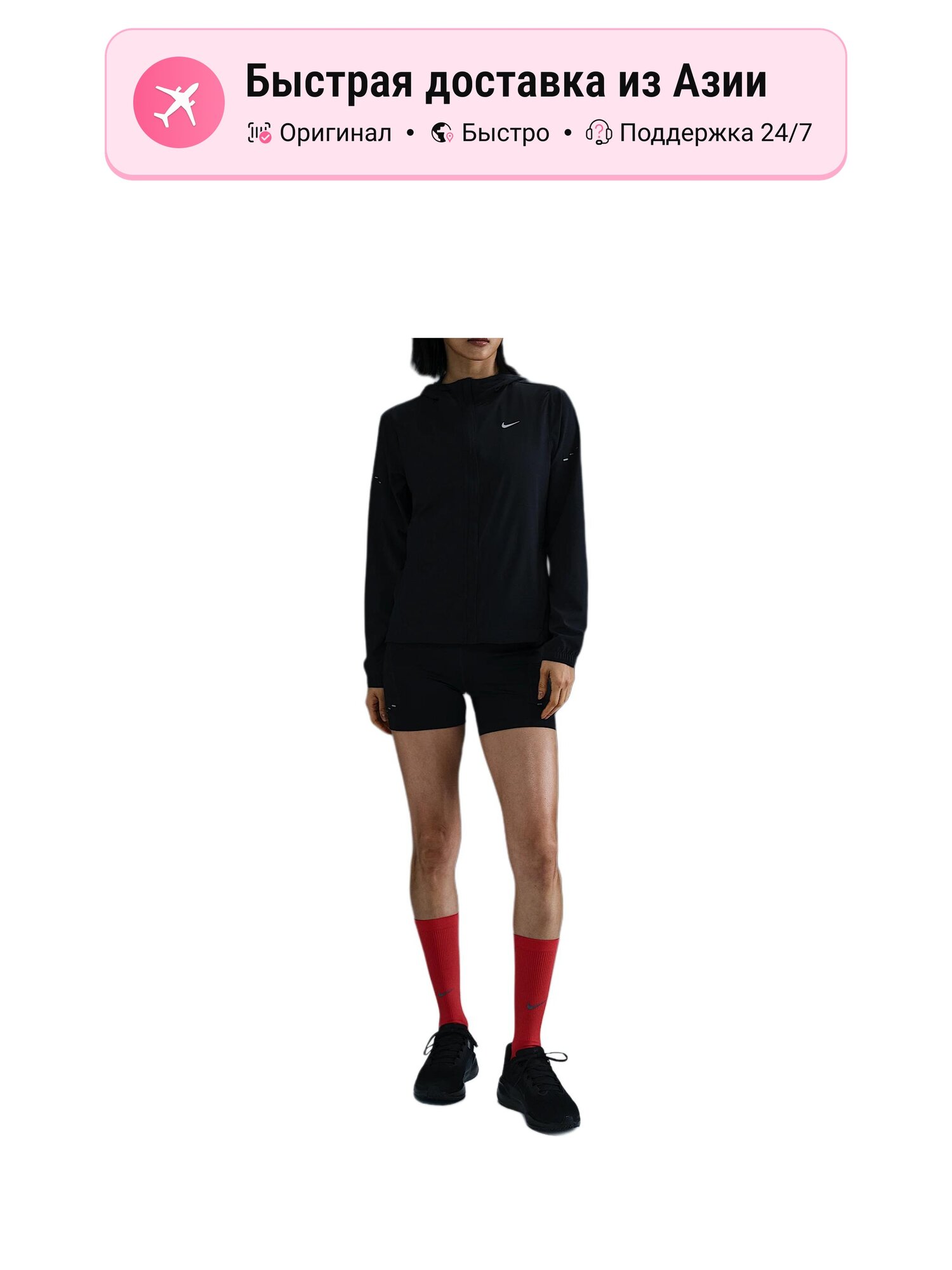 Куртка NIKE Nike