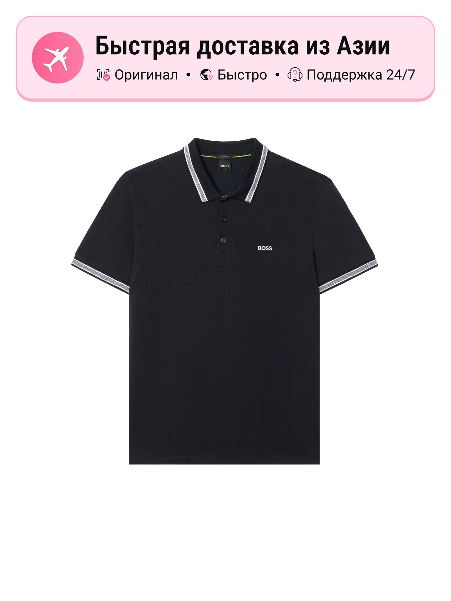 Поло HUGO BOSS