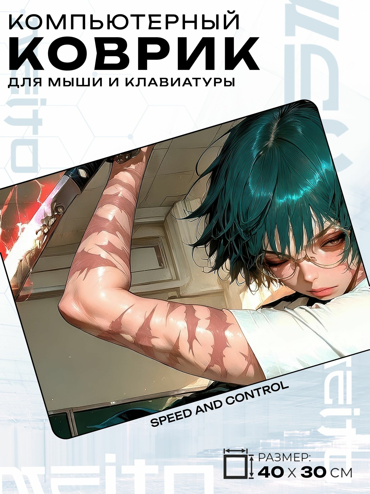 Игровой коврик для мыши жаккард 40x30 см Jujutsu Kaisen Магическая битва Маки Дзэнин