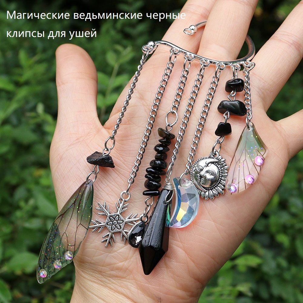 Серьги каффы — фото 1