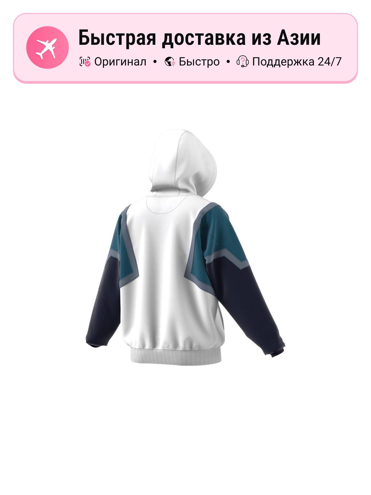 Толстовка adidas Originals Adidas Originals, 1 шт.