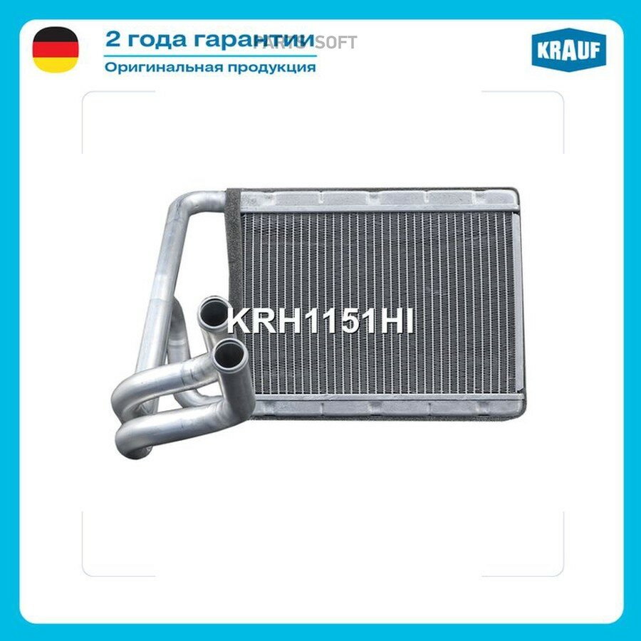 KRAUF KRH1151HI Радиатор отопителя ()