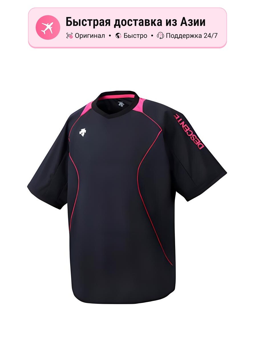 Джерси DESCENTE
