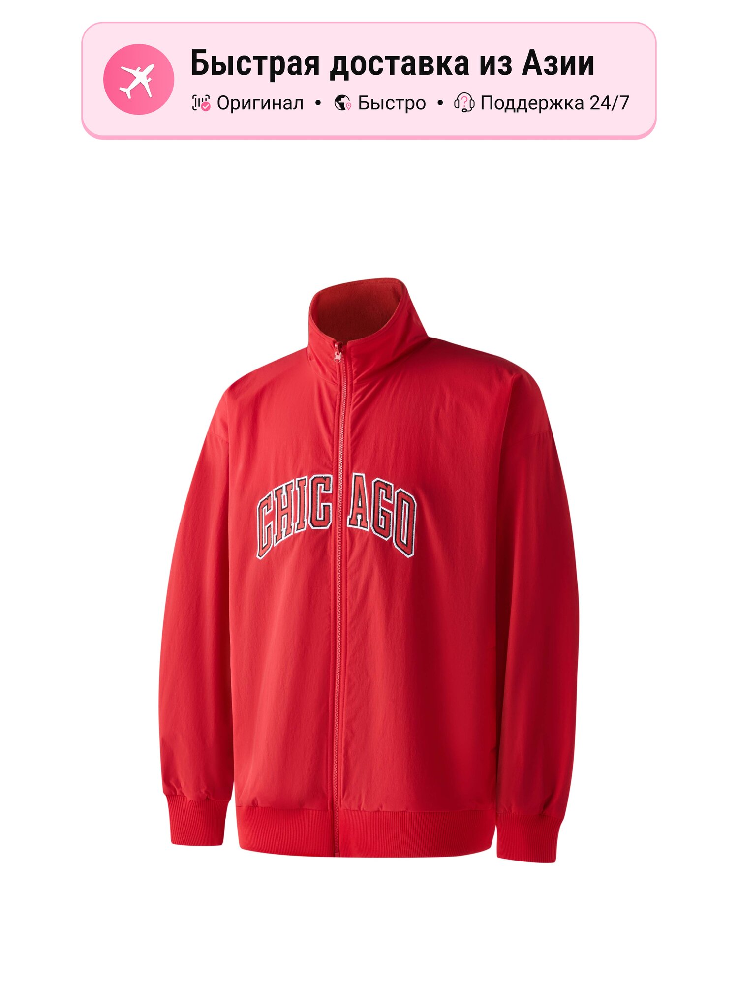 Куртка NBA NBA Chicago Bulls