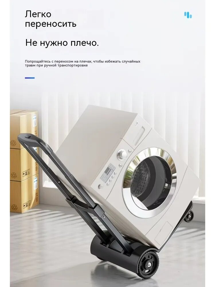 Прочная тележка для перевозки вещей, высота подъема 50 см, подходит для стройки и переезда