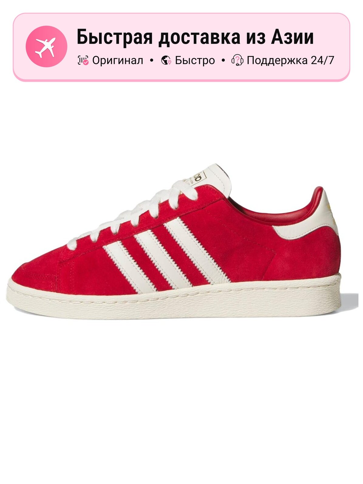 Кроссовки adidas Originals 3MC