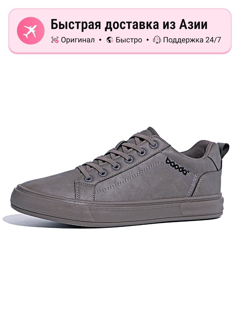 Кроссовки Baoda 805