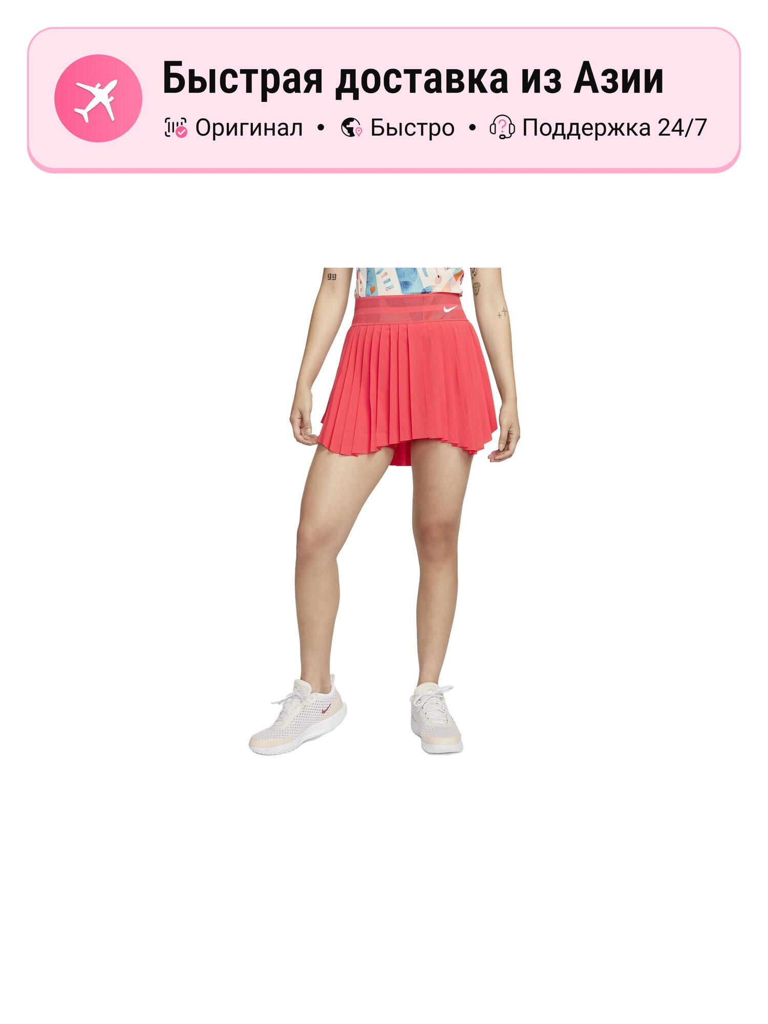 Юбка-брюки NIKE DR6855-850