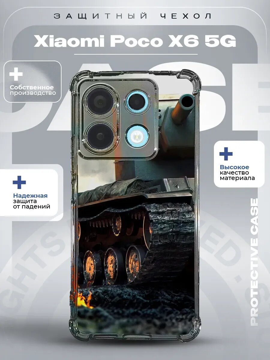 Чехол на Poco X6 5g с принтом КВ-2
