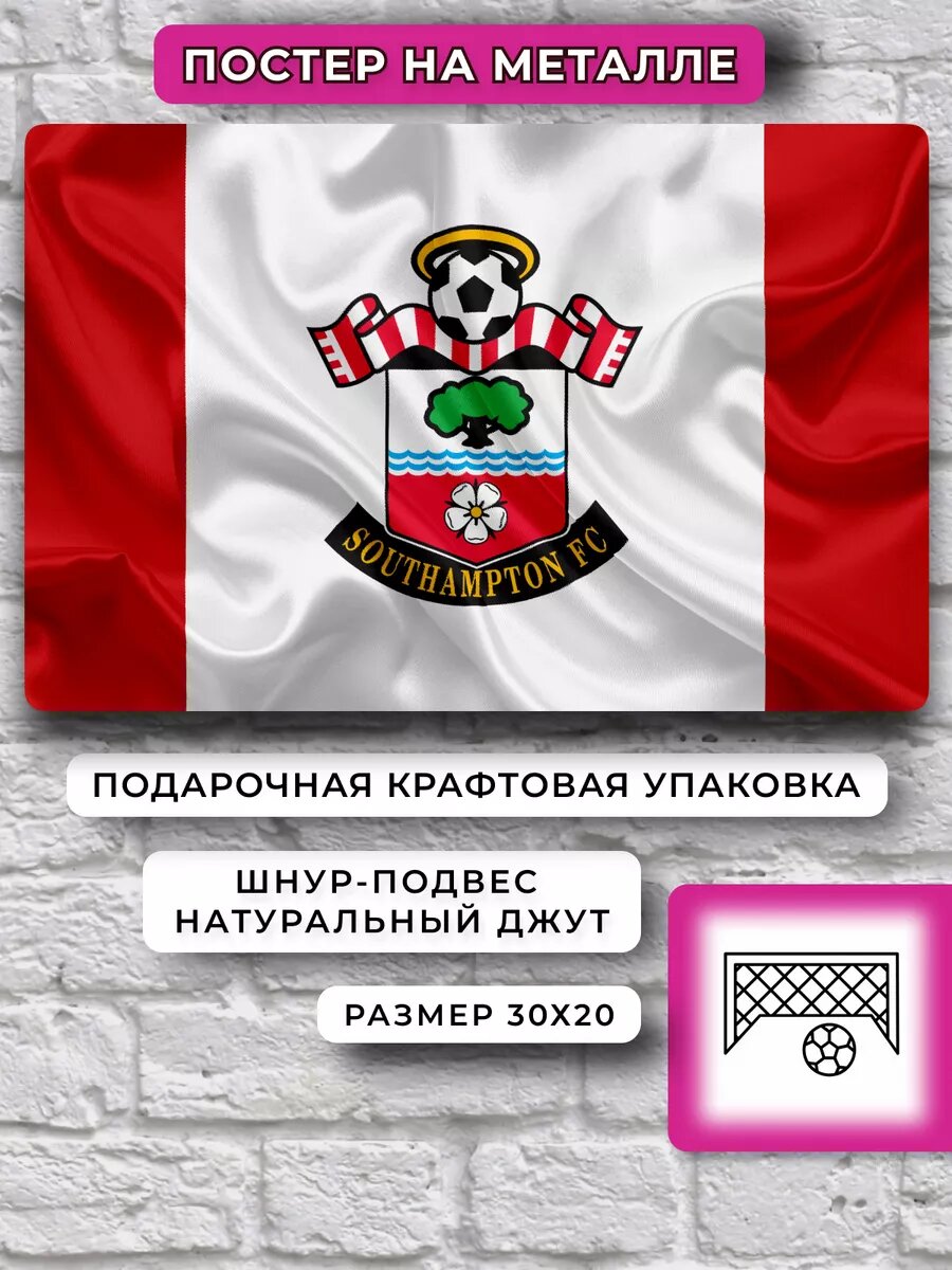 Постер Southampton
