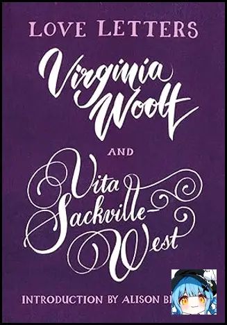 Virginia Woolf and Vita Sackville-West: Love Letters (Vintage Classics)