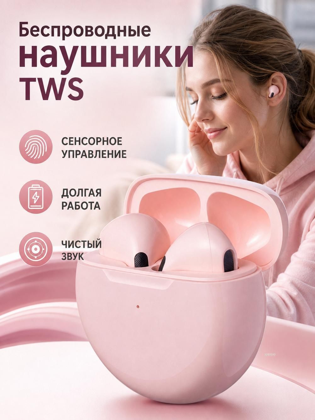 Беспроводная Bluetooth-гарнитура-вкладыш, стерео
