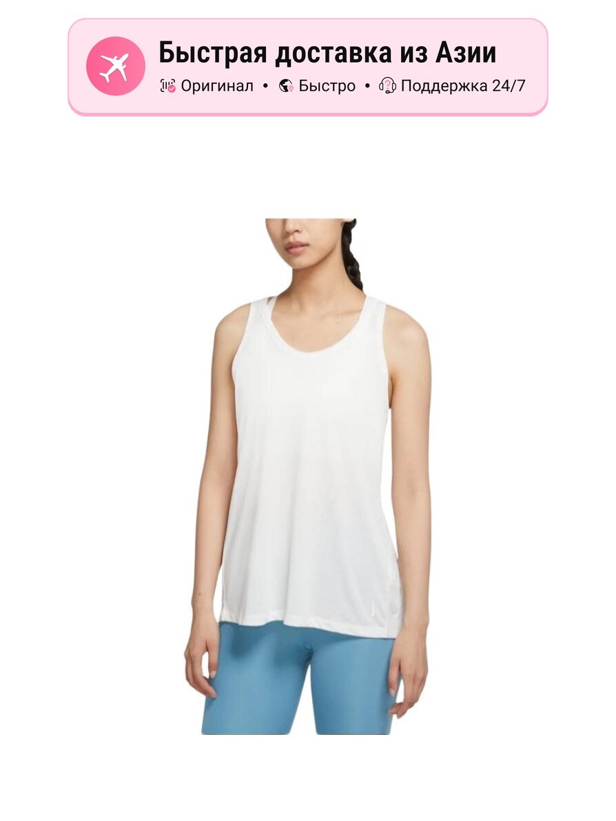 Майка спортивная NIKE YOGA DRI FIT
