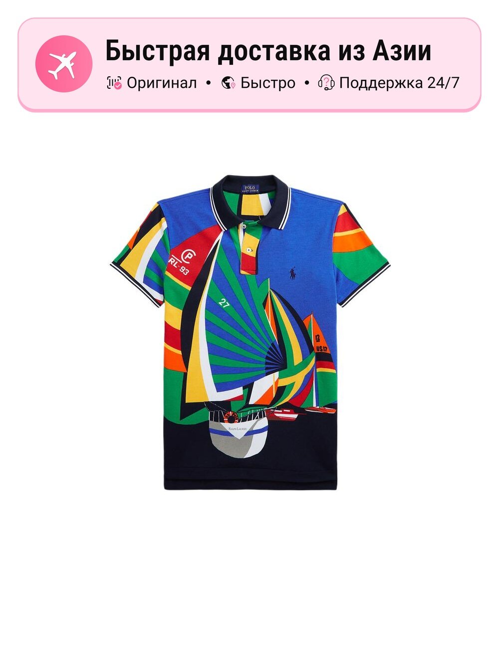 Поло Polo Ralph Lauren Polo Ralph Lauren