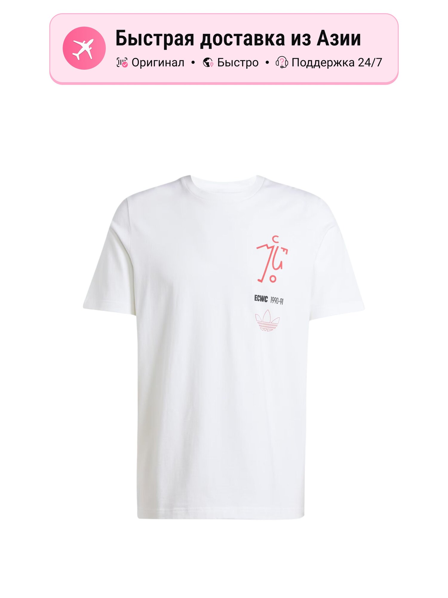 Футболка adidas Originals Manchester United '91 Tee