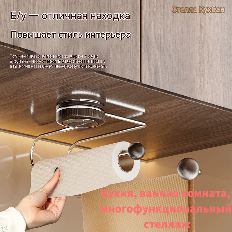Рейлинг для кухни, ванной 40 см х 10 см х 15 см 1 шт нержавеющая сталь темно-бордовый