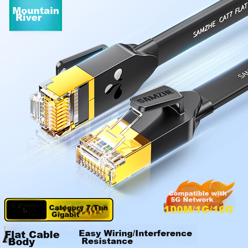 SAMZHE CAT7 плоский Ethernet кабель 10G экранированный кабель с золотым покрытием 8 метров черный Длина：8