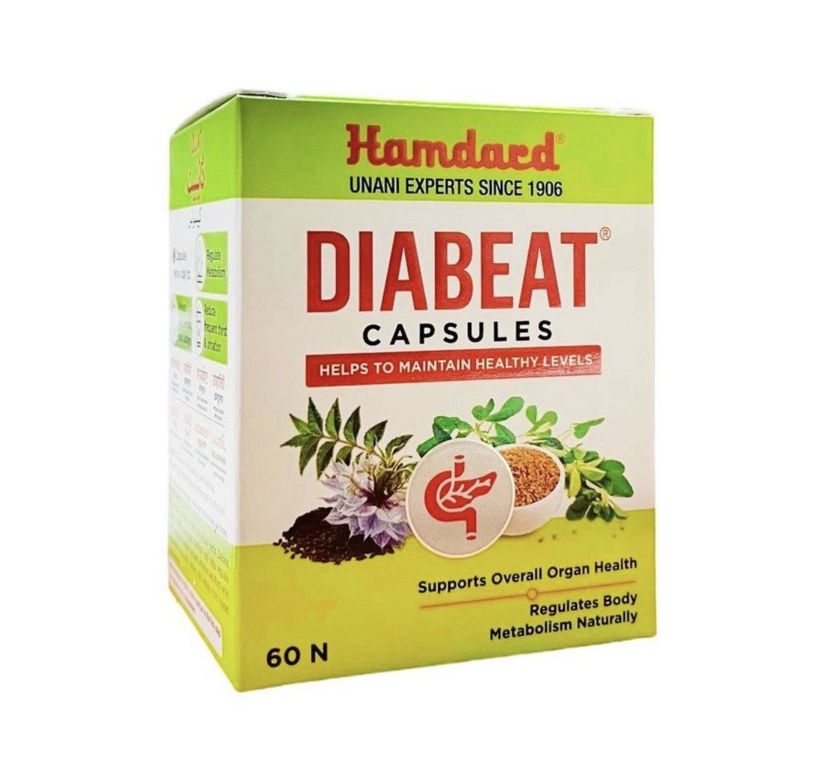 Hamdard Диабеат (Diabeat), при диаебете, 60 шт на травах для диабета 2 типа — фото 1