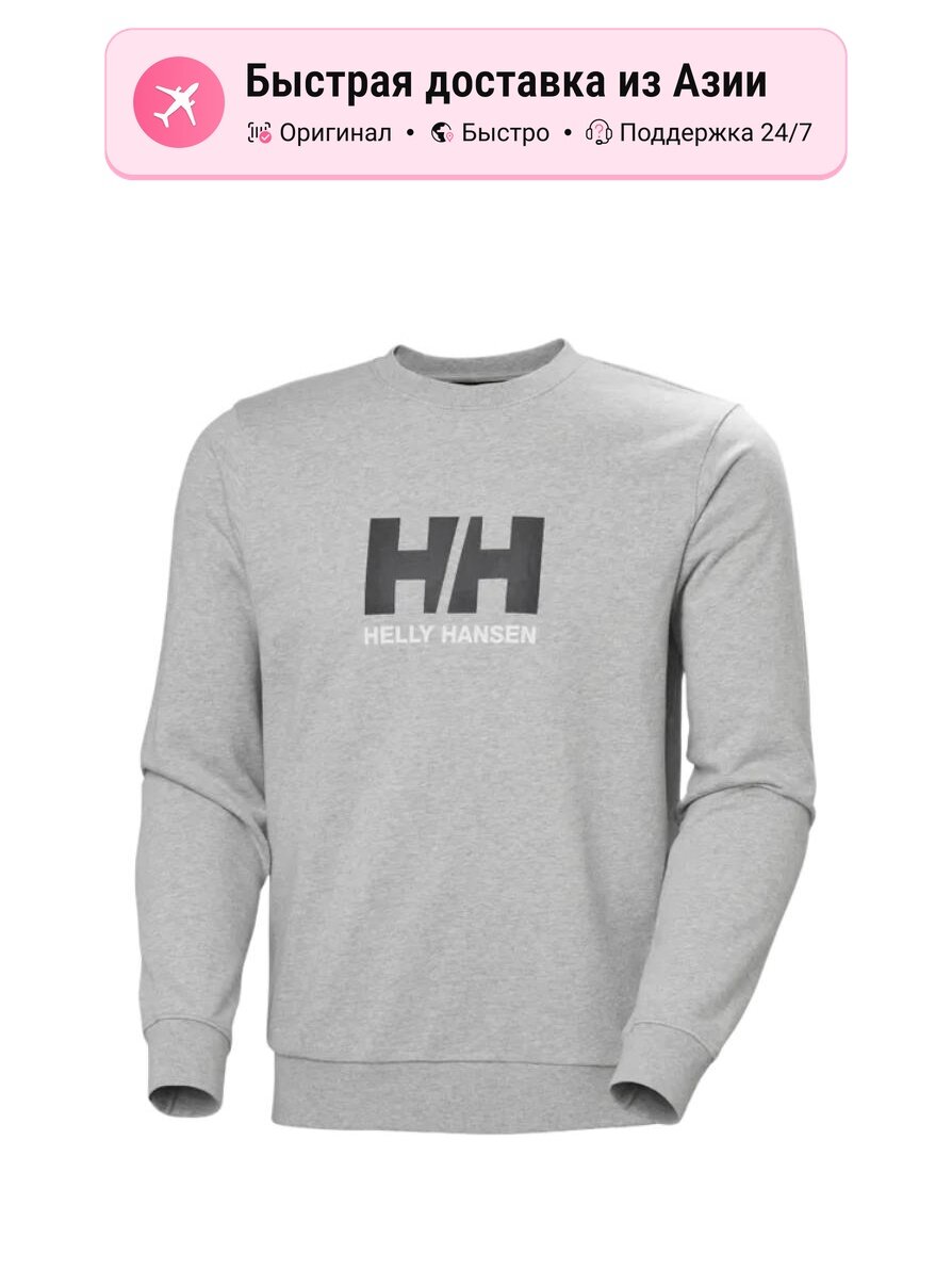 Толстовка Helly Hansen CREW, 1 шт.