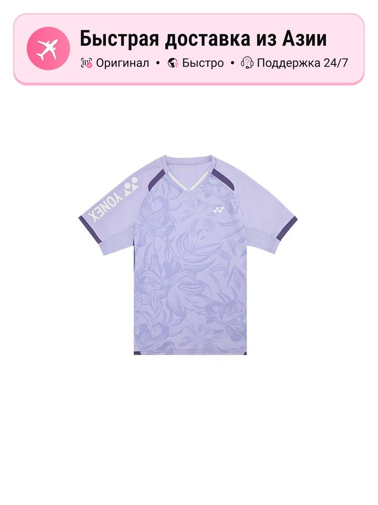 Футболка YONEX 12586224