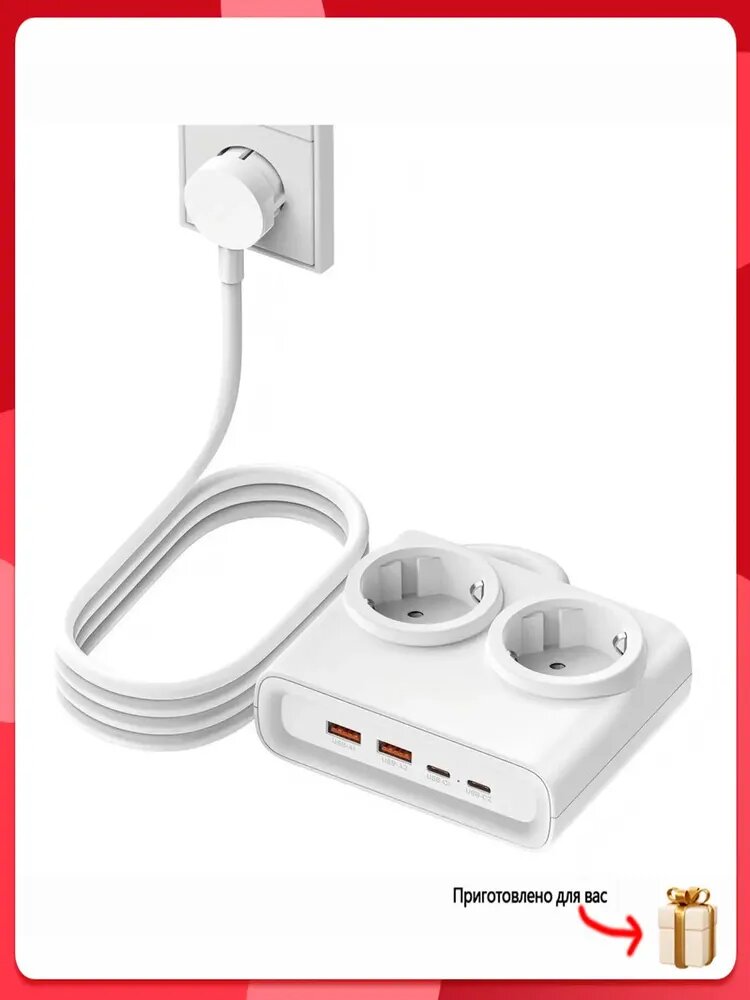 Удлинитель PDC25 GaN 25W Ультратонкая плоская вилка, 2 розетки Schuko + 4 USB (2C+2A), 1.6м для эстетики вашего рабочего столас плоской вилкой 1.3 см для дома и офиса