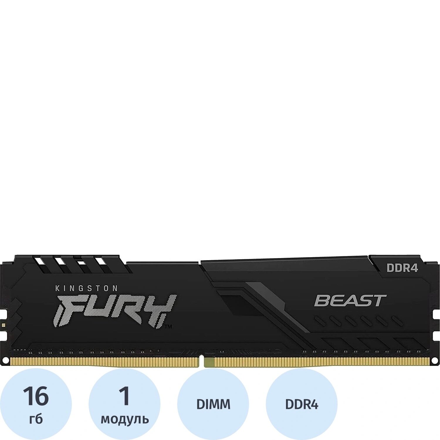 Kingston Fury Оперативная память Kingston Fury 16 ГБ KF432C16BB/16 (DIMM DDR4)