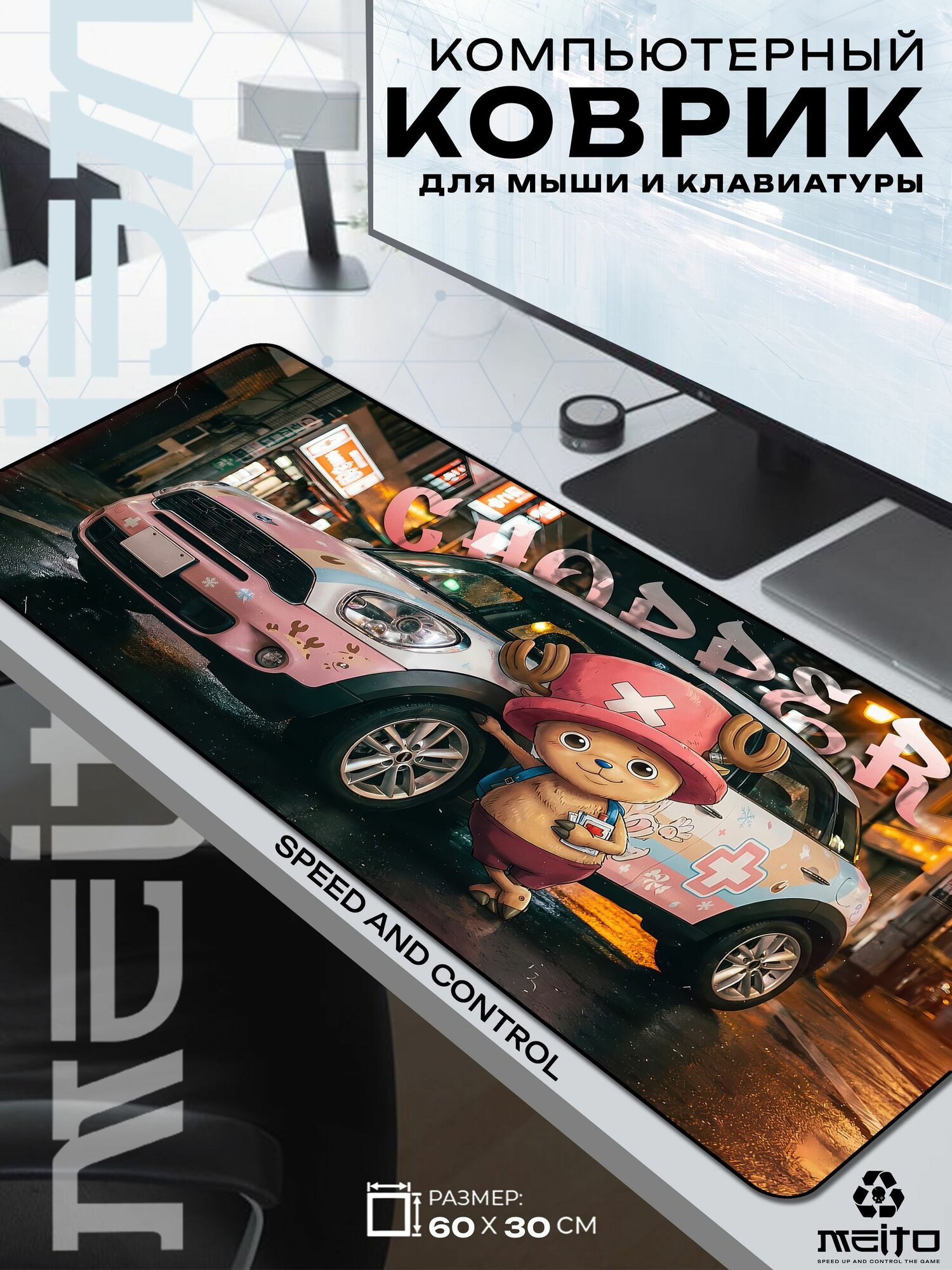 Большой игровой коврик для мыши и клавиатуры жаккард 60x30 см One Piece Ван Пис Тони Тони Чоппер