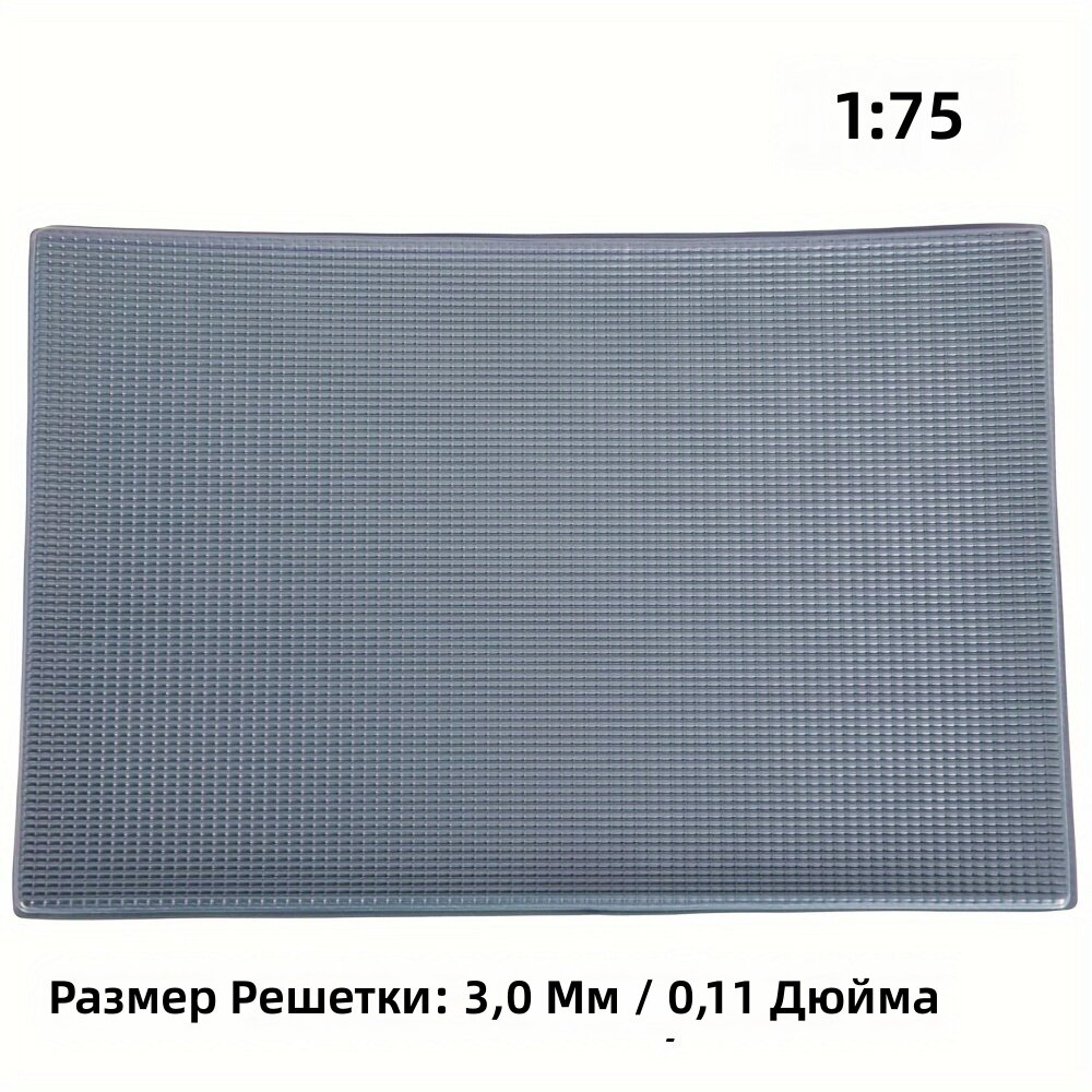 Черепица для архитектурных макетов 1:50, комплект из 4 шт (150×200 мм), аксессуары для сборки моделей домов