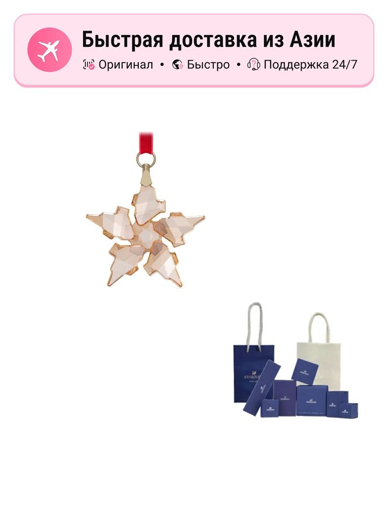 Шарм SWAROVSKI, кристаллы Swarovski