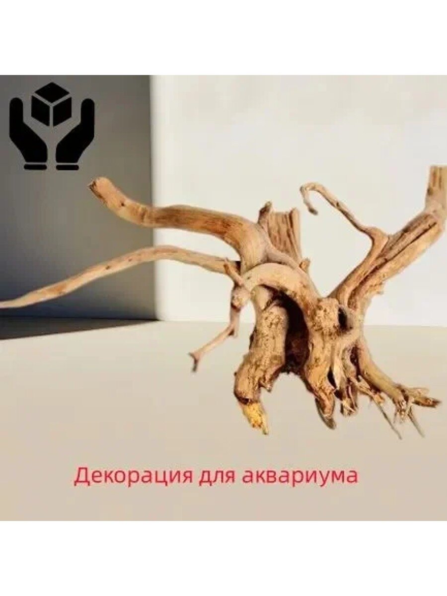 Коряга для аквариума натуральная/Коряга натуральная Сакура/Декорация для аквариума и террариума.