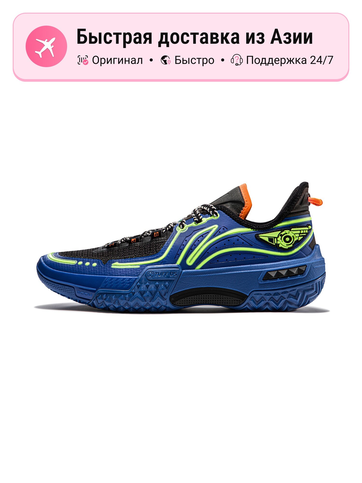 Кроссовки LI-NING Adizero Tempo 7