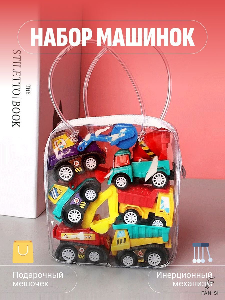 Набор маленьких машинок спецтехники 6 штук, подарок для мальчика