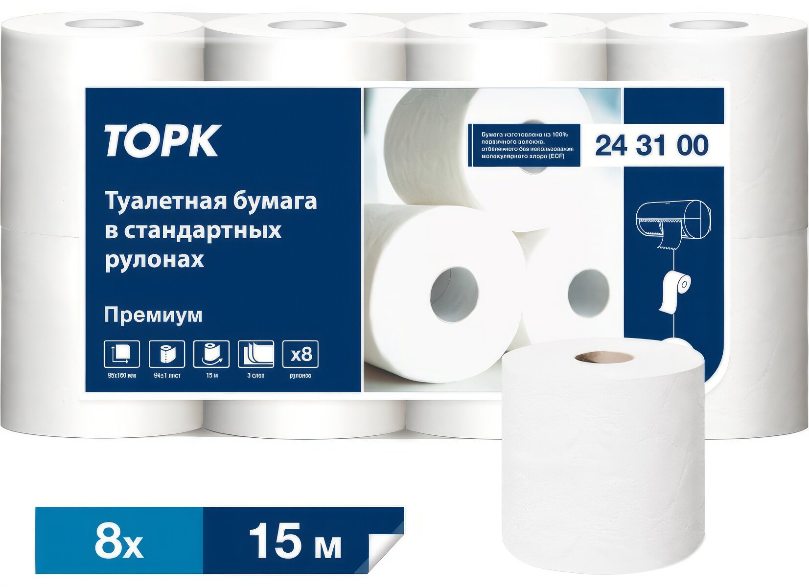 Туалетная бумага TORK в стандартных рулонах, Т4 с перфорацией, 3-слоя, с тиснением (8 рулонов в уп) 26132 243100