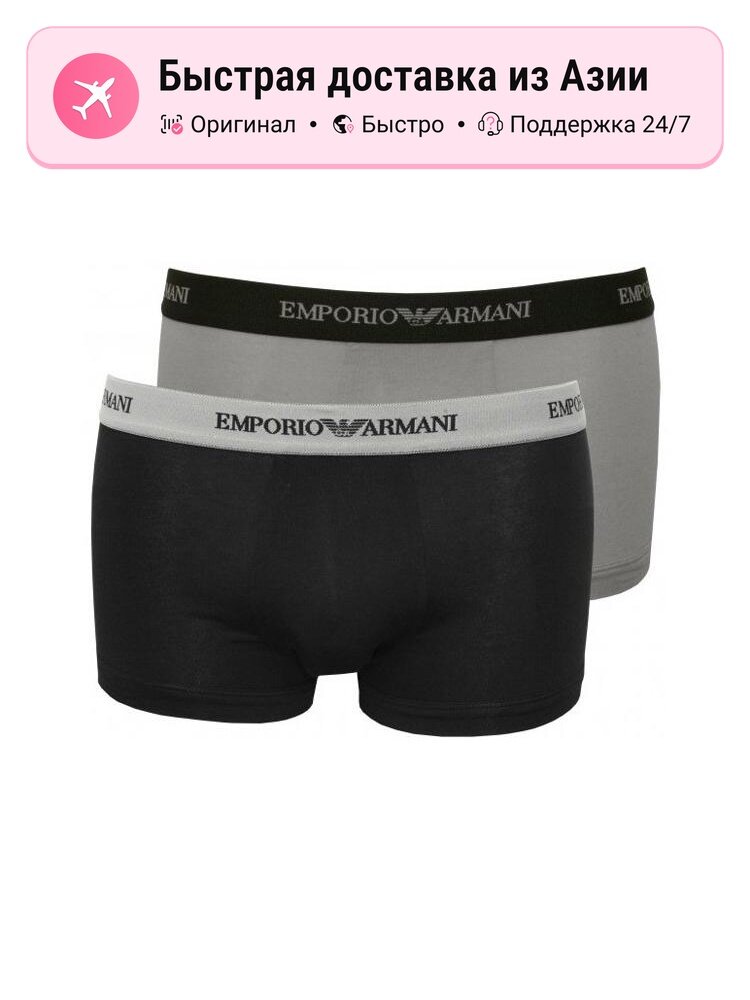 Термотрусы EMPORIO ARMANI Active