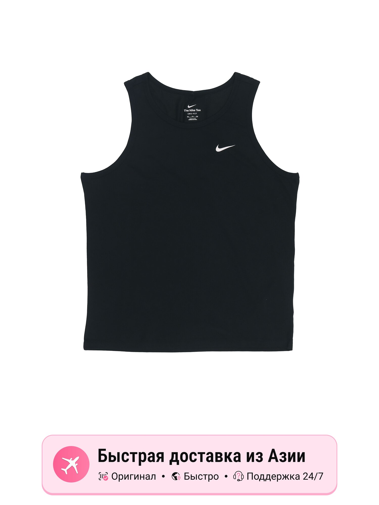 Майка NIKE Nike Training
