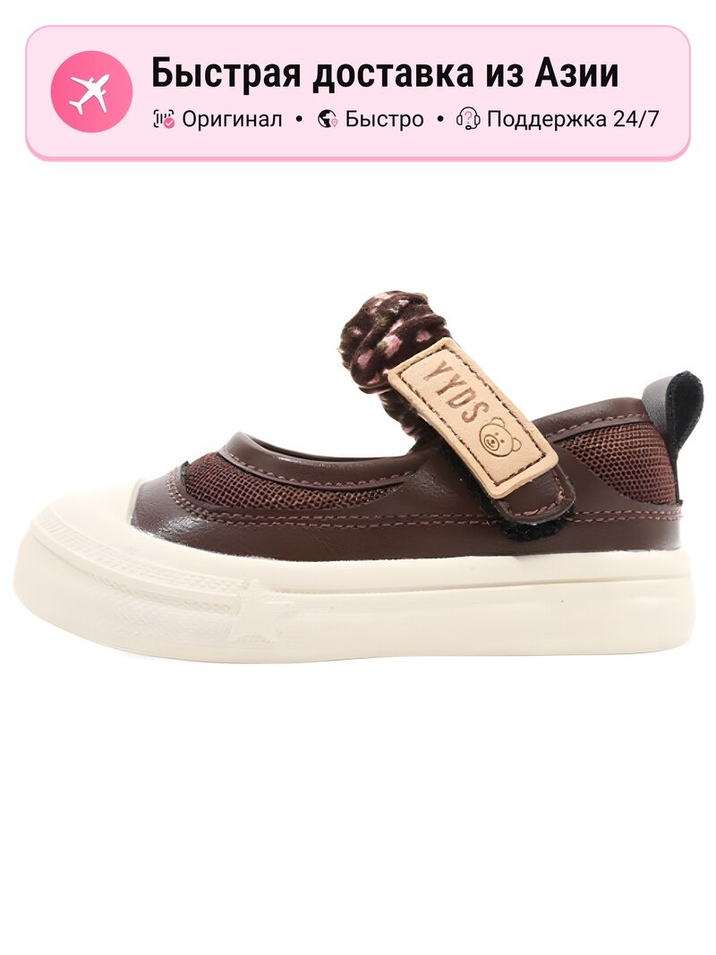 Туфли Мэри Джейн 802302149