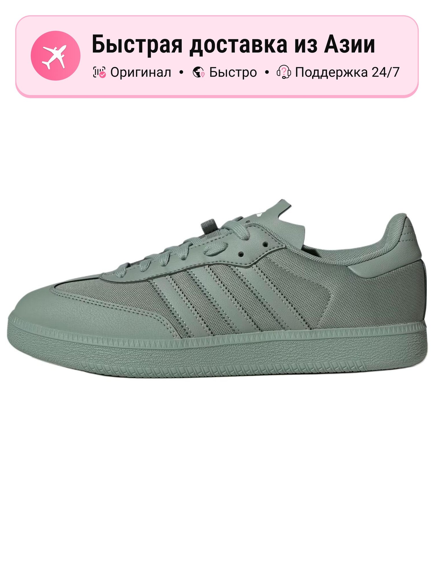 Велотуфли adidas