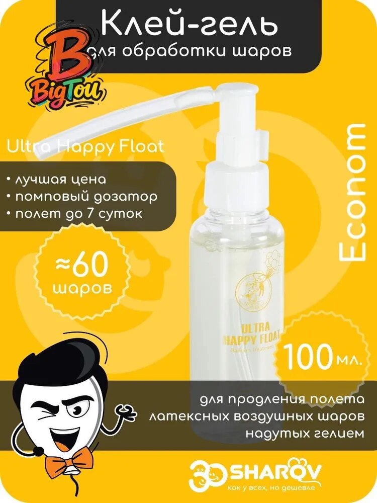 Полимерный гель-баллончик с дозатором, 100 мл, 1 штука