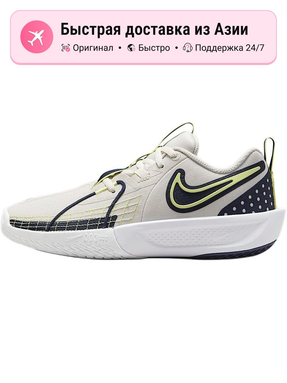 Кроссовки NIKE 10K