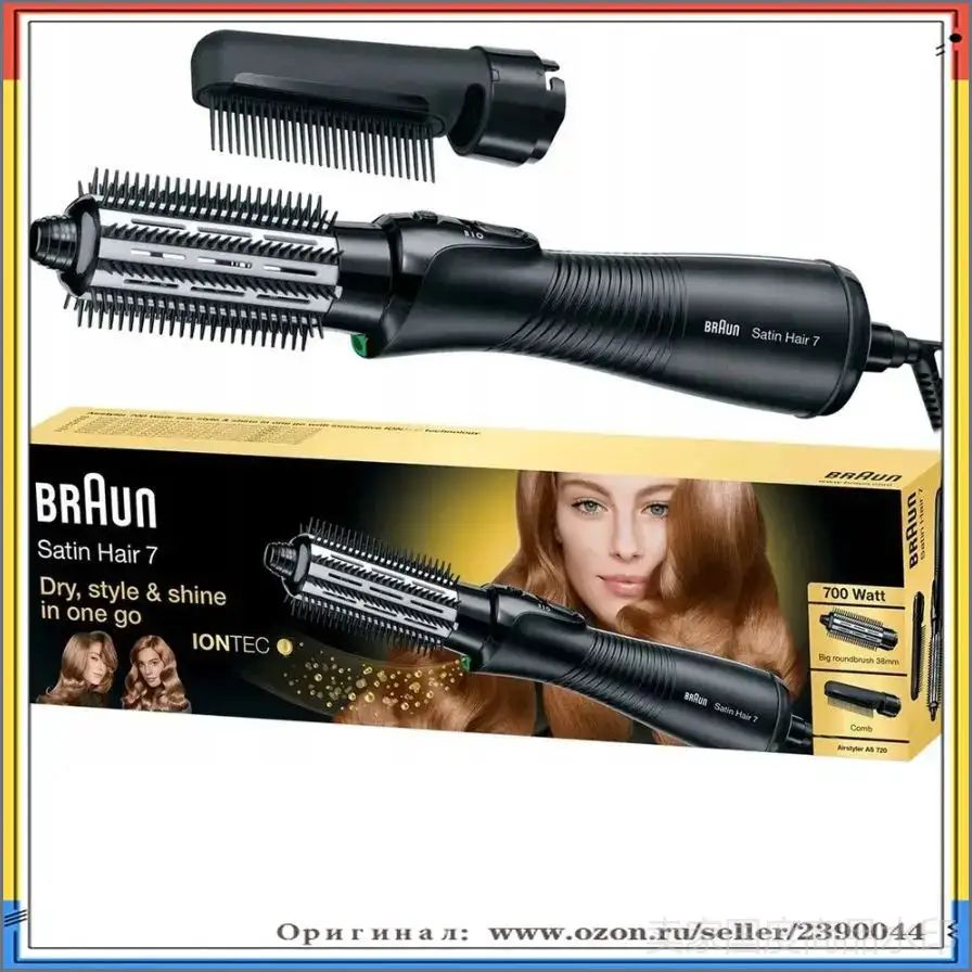 Премиумщеткафен Braun AS 720 Satin Hair с ионным уходом, черная