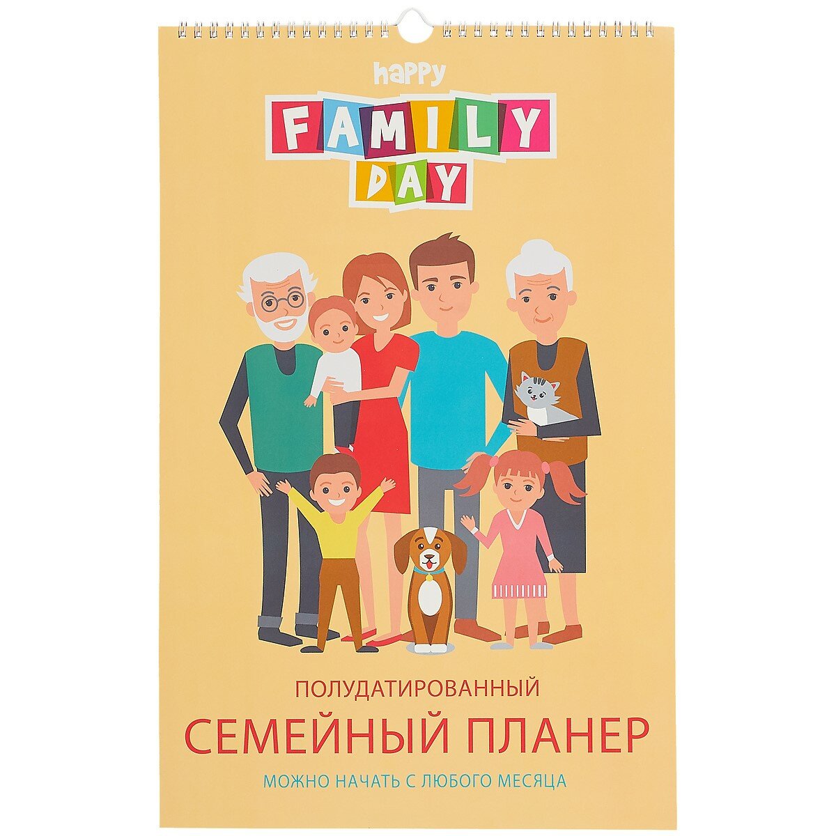 Планер недатированный «Family time», 6 листов - Listoff