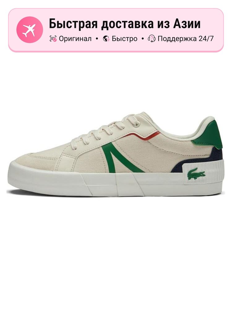 Кроссовки LACOSTE 46CMA0016-WG1