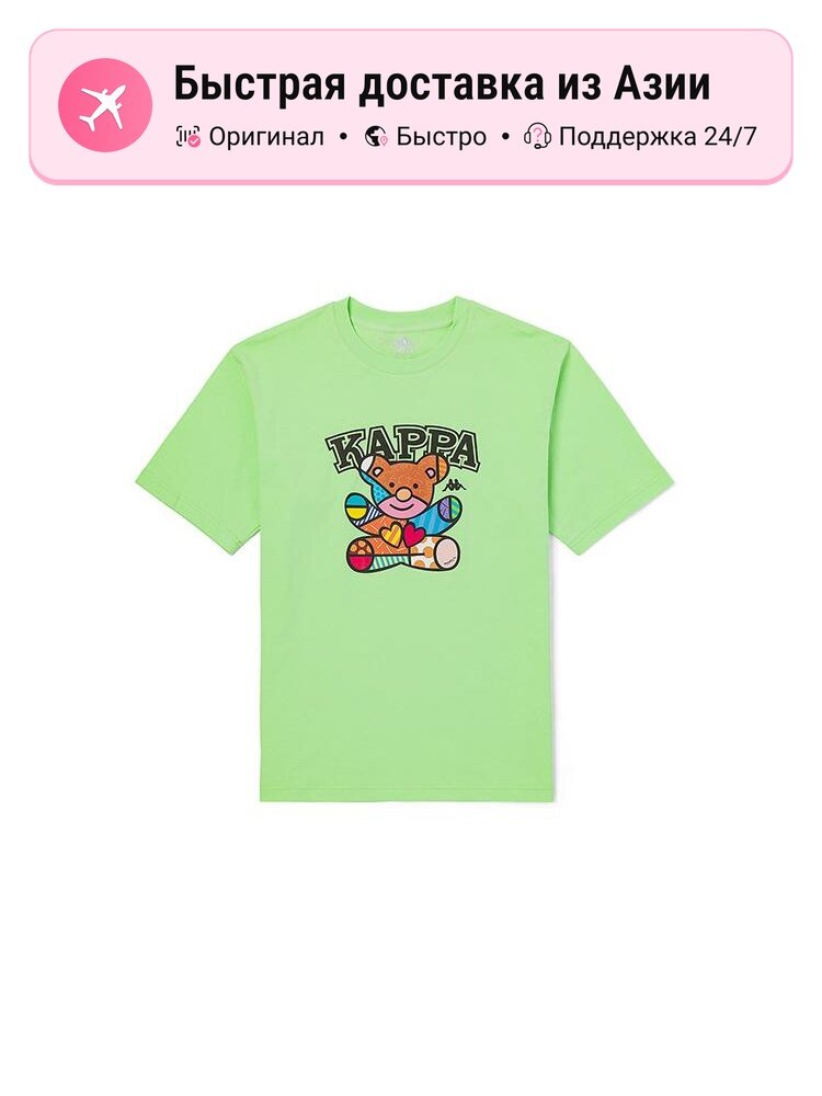 Футболка Kappa x Britto
