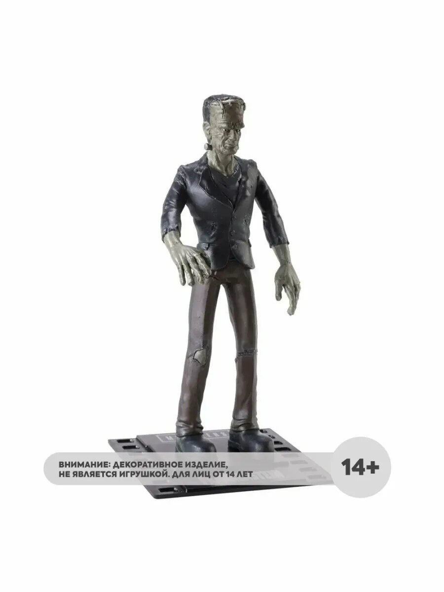 Фигурка Bendyfig Universal Франкенштейн