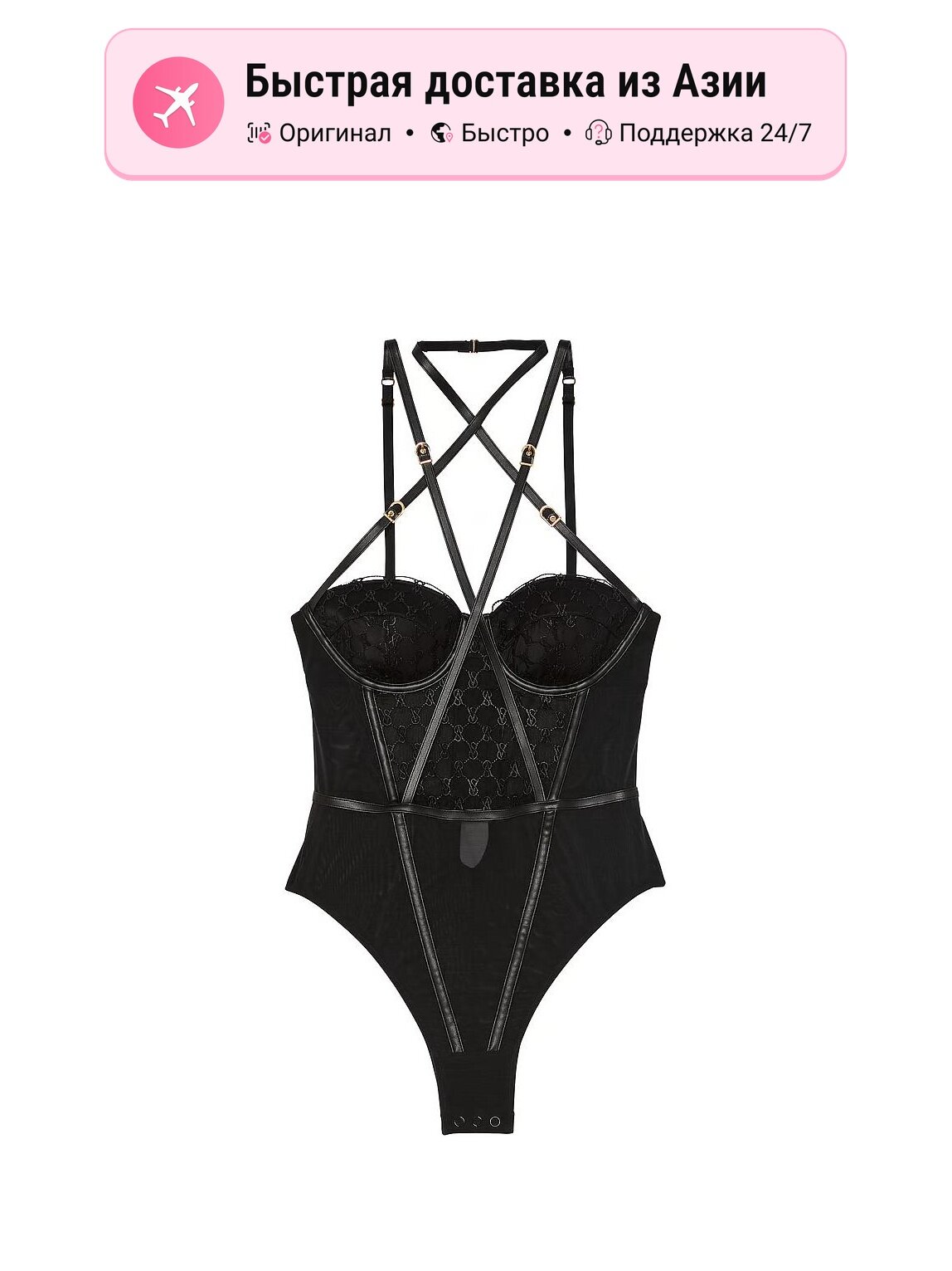 Боди бельевое Victoria's Secret Very Sexy