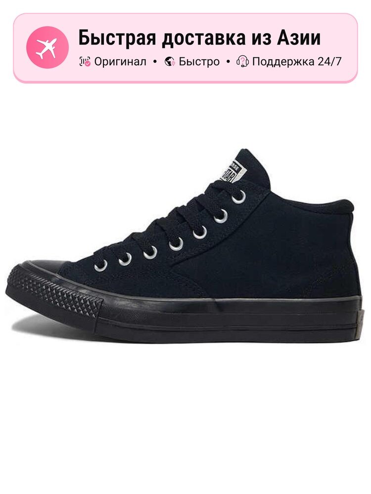 Кеды Converse Air Force 1 '07