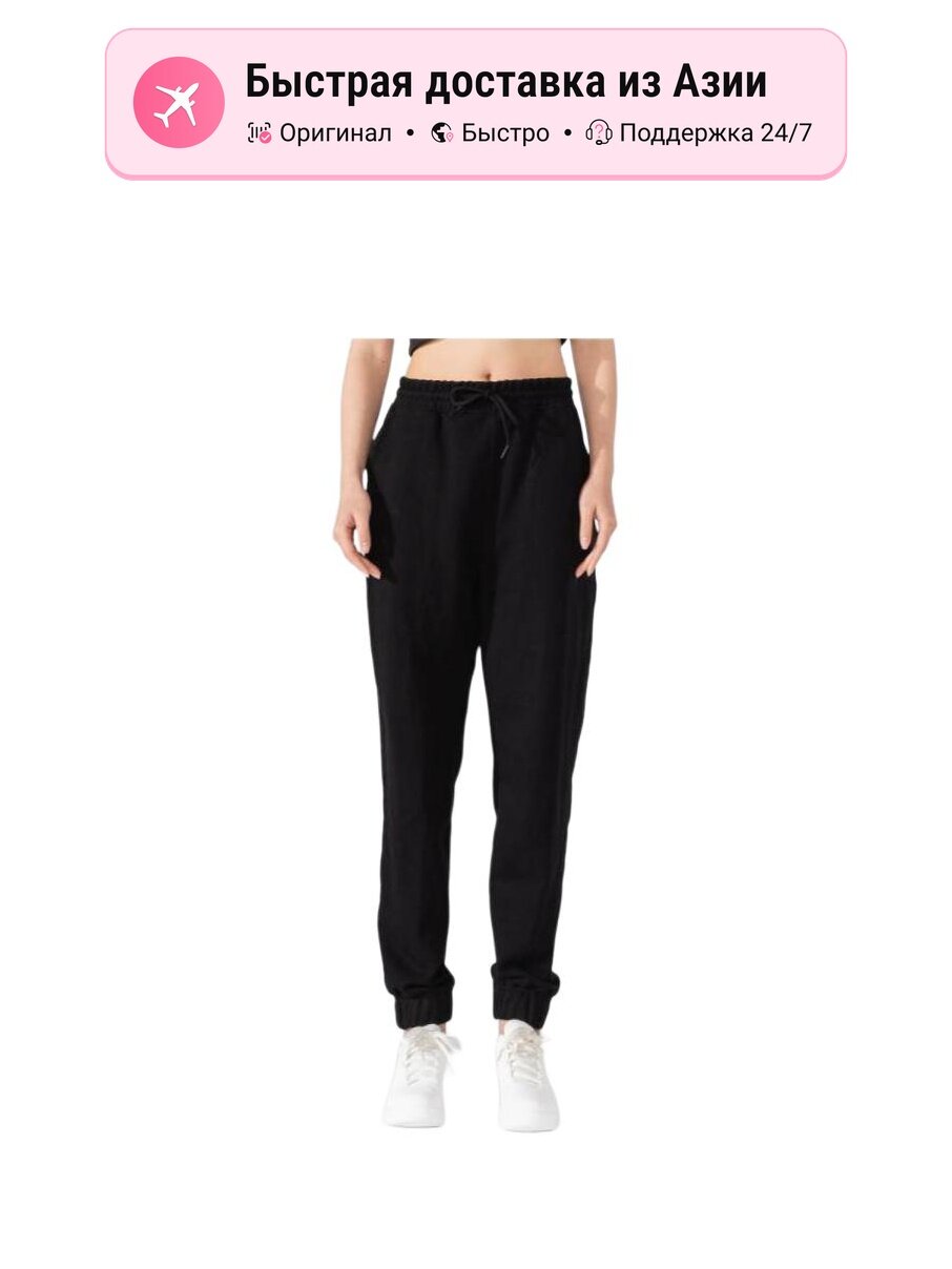 Брюки спортивные Decathlon Active